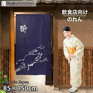 ̂ bY  85cm 150cm bY JG ETM lCr[  a X HX  g m Ԏd؂ J[e ^yXg[ |X^[ ډB