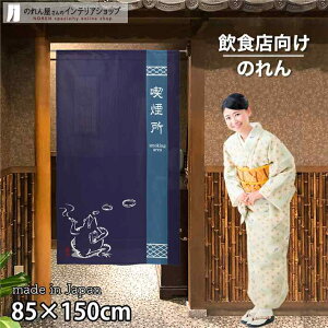 ̂ bO i 85cm 150cm bY JG ETM lCr[  a X HX  g m Ԏd؂ J[e ^yXg[ |X^[ ډB