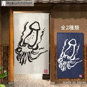 ̂ CJ {N 85cm 150cm S2 ̑ CN  ̂ڂ Ǌ| zCg lCr[  a X HX  g m Ԏd؂ J[e ^yXg[ |X^[ ډB