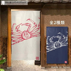 ̂ Jj {N 85cm 150cm S2 ̑ I  CN  ̂ڂ Ǌ| zCg lCr[  a X HX  g m Ԏd؂ J[e ^yXg[ |X^[ 