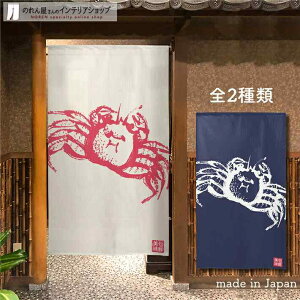 ̂ уKj {N 85cm 150cm S2 ̑ I  CN  ̂ڂ Ǌ| zCg lCr[  a X HX  g m Ԏd؂ J[e ^yXg[ |X^