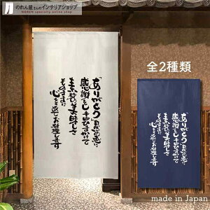 ̂  肪Ƃ 85cm 150cm S2 ̑ ̂ڂ Ǌ| zCg lCr[  a X HX  g m Ԏd؂ J[e ^yXg[ |X^[ ډB