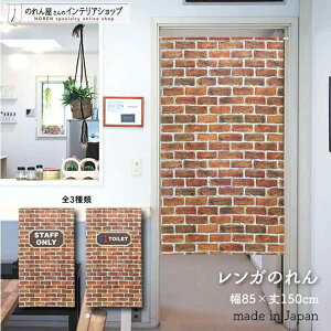 ̂ K 85cm 150cm S3 bh IW uE p JtF iX C^A  gC ֎~  X HX  g m Ԏd؂ J[e 