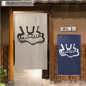 ̂ 85cm 150cm łǂ S2 AC{[  ̑ ̂ڂ Ǌ|  a X HX  g m Ԏd؂ J[e ^yXg[ |X^[ ډB