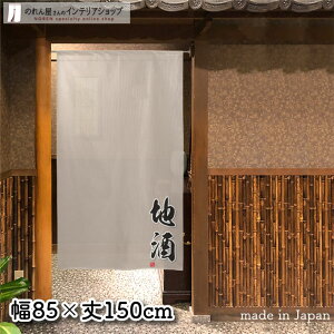 ̂ 85cm 150cm AC{[ n ̑ ̂ڂ Ǌ|  a X HX  g m Ԏd؂ J[e ^yXg[ |X^[ ډB