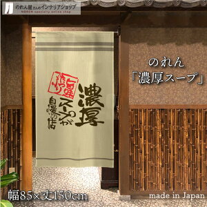 ̂ 85cm 150cm ZX[v x[W ItzCg [ ̑ ̂ڂ Ǌ| a X HX  g m Ԏd؂ J[e ^yXg[ |X^[ ډB