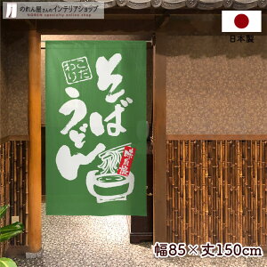 ̂ 85cm 150cm  ǂ [ O[ ̑ ̂ڂ Ǌ|  a X HX  g m Ԏd؂ J[e ^yXg[ |X^[ ډB