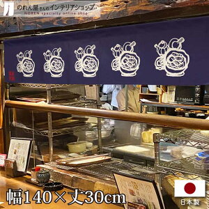 ySALEԒP3{zyGg[&Iōő100%PobNẑ JE^[ 140cm 30cm Ђ܂Ԃ X HX  g m Ԏd؂ J[e ^yXg[ |X^[ ډB 