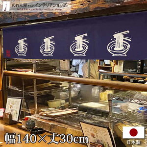 ̂ JE^[ 140cm 30cm  X HX  g m Ԏd؂ J[e ^yXg[ |X^[ ډB 
