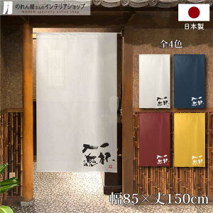 ̂ 85cm 150cm [  ǂ  t01 M AC{[ lCr[ bh CG[ X HX  g m Ԏd؂ J[e ^yXg[ |X^[ ډB