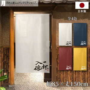 ySALEԒP3{zyGg[&Iōő100%PobNẑ 85cm 150cm [  ǂ  t02 M AC{[ lCr[ bh CG[ X HX  g m 