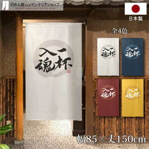 ̂ 85cm 150cm [  ǂ  t02 ~z AC{[ lCr[ bh CG[ X HX  g m Ԏd؂ J[e ^yXg[ |X^[ ډB