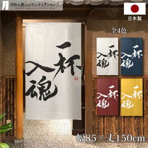 ySALEԒP3{zyGg[&Iōő100%PobNẑ 85cm 150cm [  ǂ  t02  AC{[ lCr[ bh CG[ X HX  g m 