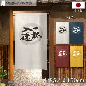 ySALEԒP3{zyGg[&Iōő100%PobNẑ 85cm 150cm [  ǂ  t03 ~z AC{[ lCr[ bh CG[ X HX  g m 