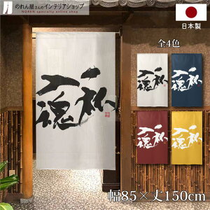 ̂ 85cm 150cm [  ǂ  t03  AC{[ lCr[ bh CG[ X HX  g m Ԏd؂ J[e ^yXg[ |X^[ ډB