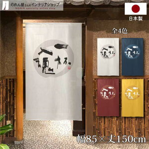 ySALEԒP3{zyGg[&Iōő100%PobNẑ 85cm 150cm [  ǂ  t04 ~z AC{[ lCr[ bh CG[ X HX  g m 