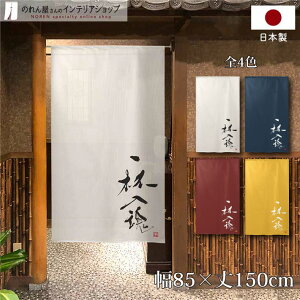 ySALEԒP3{zyGg[&Iōő100%PobNẑ 85cm 150cm [  ǂ  t05 M AC{[ lCr[ bh CG[ X HX  g m 