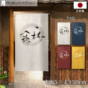 ̂ 85cm 150cm [  ǂ  t05 ~z AC{[ lCr[bh CG[ X HX  g m Ԏd؂ J[e ^yXg[ |X^[ ډB