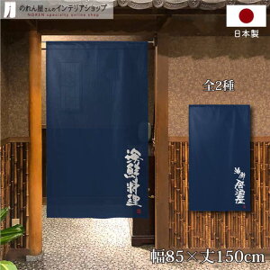 ̂ 85cm 150cm CN CNlCr[ X HX  g m Ԏd؂ J[e ^yXg[ |X^[ ډB