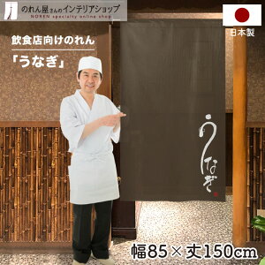 ̂ 85cm 150cm Ȃ G uE X HX  g m Ԏd؂ J[e ^yXg[ |X^[ ډB