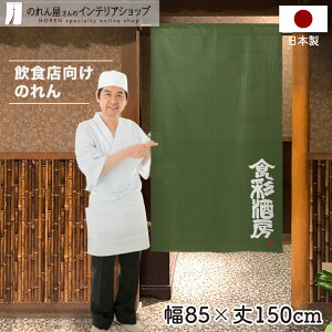 ̂ 85cm 150cm Hʎ[ O[ X HX  g m Ԏd؂ J[e ^yXg[ |X^[ ډB