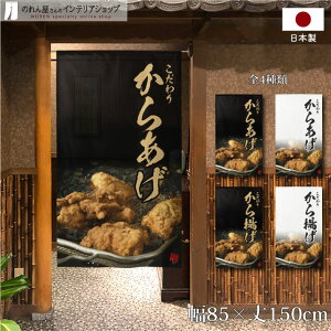̂ 炠 g  Ղ 85cm 150cm  čՂ oX Lb`J[ Cxg ̑POP |X^[ 肩炠 g   S4