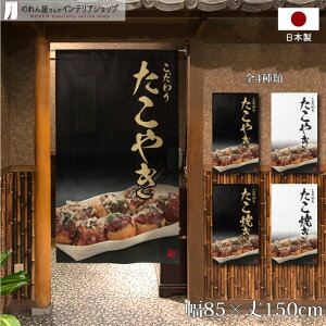 ̂ ₫ Ă  85cm 150cm Ղ Lb`J[ Xܗp HX ^yXg[ |X^[ ̑POP 肽₫ Ă   S4