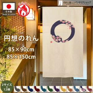 ̂ h ~z 85cm 150cm 90cm S12 a V[g i` ~ ~   Vv X HX  g m Ԏd؂ ^yXg[ |X^[ ډB AC{[ 