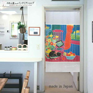 のれん Dreaming cat 85cm幅 150cm丈 グレー 黒猫 ねこ ネコ 猫 おしゃれ 暖簾 ノレン 間仕切り カーテン タペストリー ポスター 目隠し 玄関 階段 洗面所 部屋 仕切り 棚 パントリー