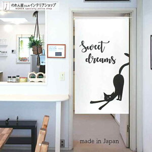 ̂ Sweet dreams 85cm 150cm zCg ˂ lR L L  g m Ԏd؂ J[e ^yXg[ |X^[ ډB  Ki ʏ  d؂ I pg[