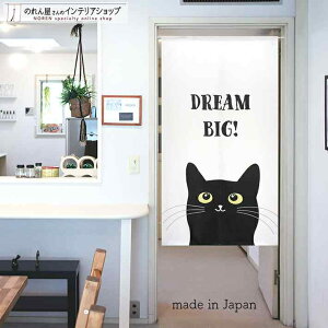 ̂ DREAM BIG 85cm 150cm zCg ˂ lR L L  g m Ԏd؂ J[e ^yXg[ |X^[ ډB  Ki ʏ  d؂ I pg[
