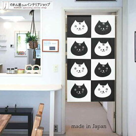 楽天市場 白黒 猫 キャラクターの通販 楽天市場 白黒 猫 キャラクターの通販
