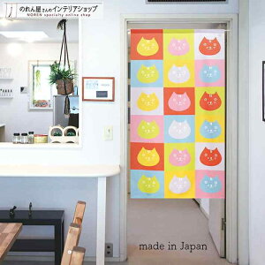 ̂ JtlR 85cm 150cm ˂ lR L Jt  g m Ԏd؂ J[e ^yXg[ |X^[ ډB  Ki ʏ  d؂ I pg[ F  }`