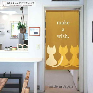 ̂ make a wish 85cm 150cm uE ˂ lR L  g m Ԏd؂ J[e ^yXg[ |X^[ ډB  Ki ʏ  d؂ I pg[