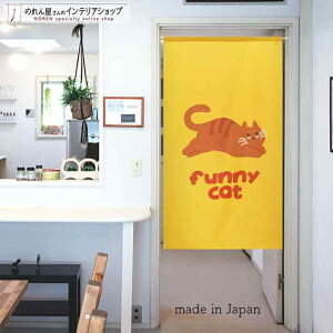 ̂ funny cat 85cm 150cm CG[ ˂ lR L  g m Ԏd؂ J[e ^yXg[ |X^[ ډB  Ki ʏ  d؂ I pg[