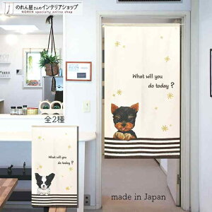 ̂ Ɛ 85cm 150cm S2  [NVeA ps {[_[  g m Ԏd؂ J[e ^yXg[ |X^[ ډB  Ki ʏ  d؂ I p