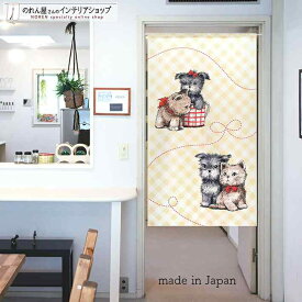 楽天市場 犬 カーテン ブラインド インテリア 寝具 収納 の通販 楽天市場 犬 カーテン ブラインド インテリア 寝具 収納 の通販