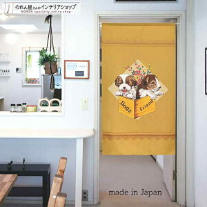 ̂ Dogs friend 85cm 150cm }X^[h  r[O  g m Ԏd؂ J[e ^yXg[ |X^[ ډB  Ki ʏ  d؂ I pg[ x[W