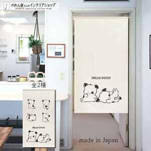 ̂ HELLO DOG 85cm 150cm S2 AC{[    g m Ԏd؂ J[e ^yXg[ |X^[ ډB  Ki ʏ  d؂ I pg[