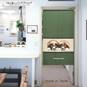 ̂ manmaru dog 85cm 150cm O[   g m Ԏd؂ J[e ^yXg[ |X^[ ډB  Ki ʏ  d؂ I pg[