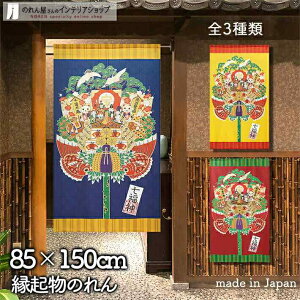 ̂ _ 85cm 150cm S3 _ ˂ lR L L    N }t    a g Ԏd؂ ^yXg[ |X^[ ډB  ʏ  d