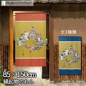 ̂ _} 85cm 150cm S2 CG[ bh lCr[ _ N  a g m Ԏd؂ J[e ^yXg[ |X^[ ډB  Ki ʏ  d