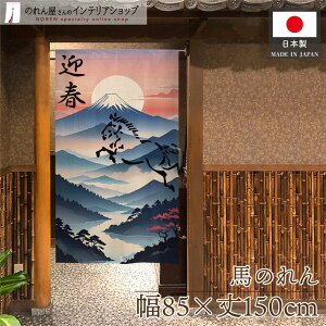 ̂ 85cm 150cm VN N ߔN x n ꐳ K^ J^  a n }t g Ԏd؂ J[e ^yXg[ X 