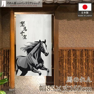 ̂ 85cm 150cm VN N ߔN x n ꐳ K^ J^  a mn\ g Ԏd؂ J[e ^yXg[ X 