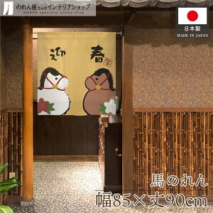 ̂ 85cm 90cm VN N ߔN x n ꐳ K^ J^  a }t ߓy镗 g Ԏd؂ J[e ^yXg[ X 