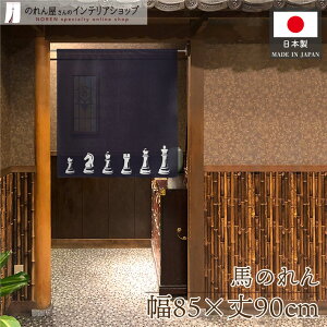 ̂ 85cm 90cm VN N ߔN x n ꐳ K^ J^  m `FX̋ g Ԏd؂ J[e ^yXg[ X 