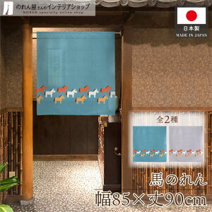 �y�G���g���[&���I�ōő�100%P�o�b�N�z�̂�� 85cm�� 90cm�� �V�N ���N �ߔN ���x �n �ꐳ �K�^ �J�^ ���� �m�� �n�͗l �� �D �g�� �Ԏd�؂� �J�[�e�� �^�y�X�g���[ �X�� ����