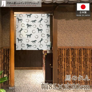 ySALEԒP3{zyGg[&Iōő100%PobNẑ 85cm 90cm VN N ߔN x n ꐳ K^ J^  m nƔn p^[ g Ԏd؂ J[e ^yXg[ X 