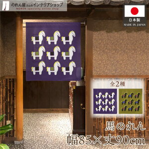 ̂ 85cm 90cm VN N ߔN x n ꐳ K^ J^  m 9̔n n n g Ԏd؂ J[e ^yXg[ X 