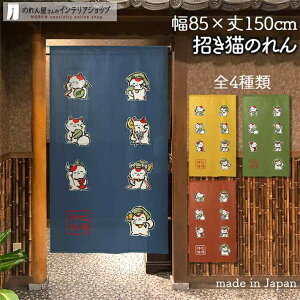̂ _L 85cm 150cm S4  u[  CG[  O[  bh ˂ lR L N  a g m Ԏd؂ ^yXg[ |X^[ ډB  ʏ 